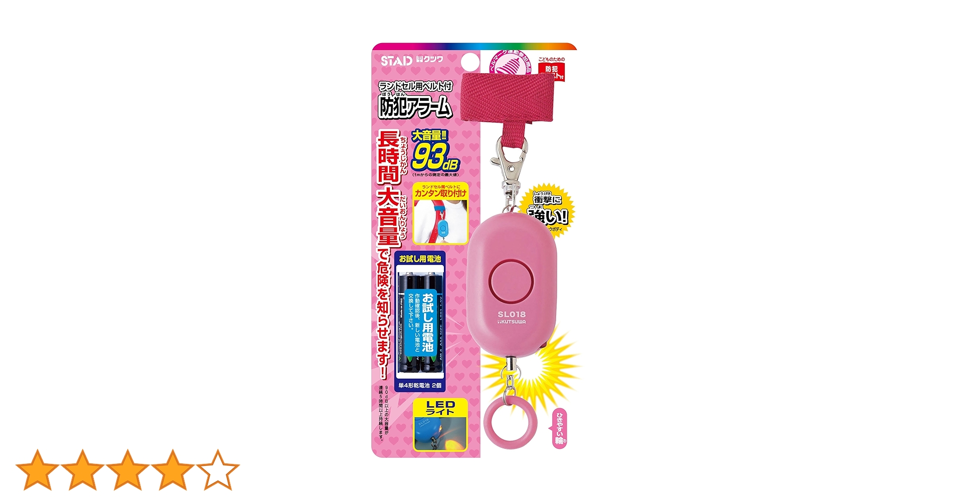 ぶー様　ご確認用 サインプレート 駐車お断り KP268-1 | 文房具・事務用品 通販